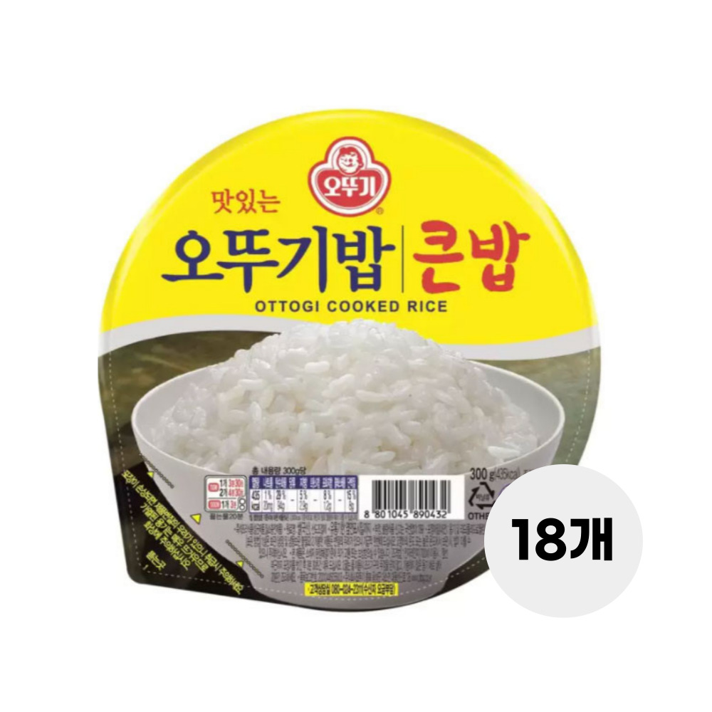오뚜기 맛있는 오뚜기밥 큰밥 300g x 18개 대용량 즉석밥 : 모나로드