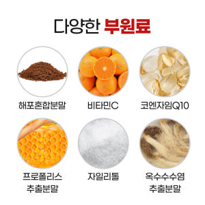 유한메디카 슈퍼덴티케어 뼈 치아 영양제 어골칼슘 해조 칼슘 영양제 120... 맛있게 먹은 솔직 후기 - 상품 이미지 4