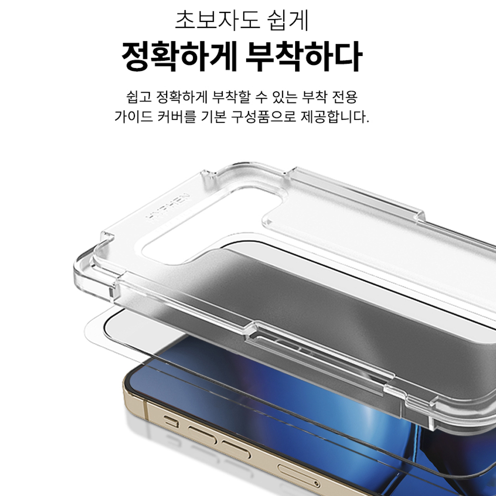 고부기 이지커버 풀커버 강화유리 투명 액정보호필름 갤럭시S25 울트라, 2매입 - 상세 이미지 2