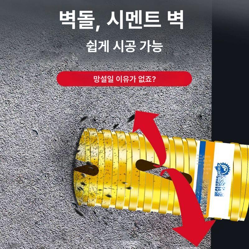 에어컨 드릴 벽 콘크리트 타공기 구멍 홀쏘 63x370mm - 상세 이미지 2