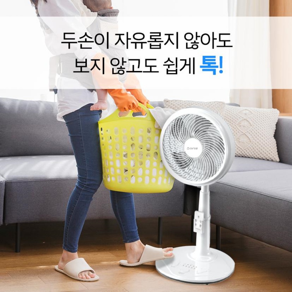 캐로스선풍기 발터치선풍기 스탠드 원룸선풍기 저소음 유선 14인치 초미풍 화이트 - 상세 이미지 4