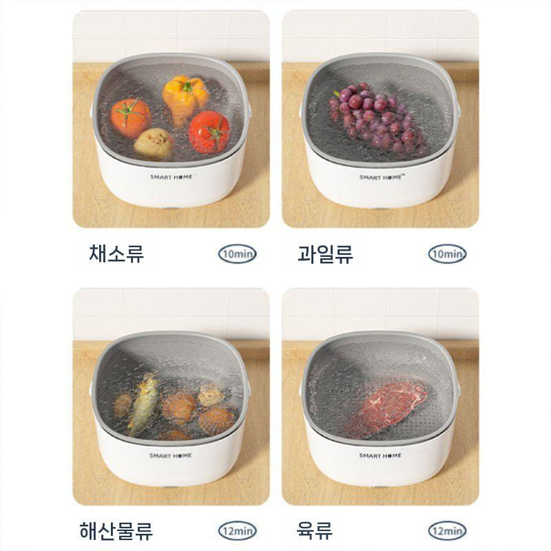 초음파 야채 과일 세척기 고주파 진동