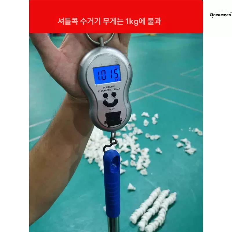 셔틀콕 모으기 운동 셔틀콕스위퍼 바닥공모으기 수거기 브러쉬 하늘색 - 상세 이미지 4
