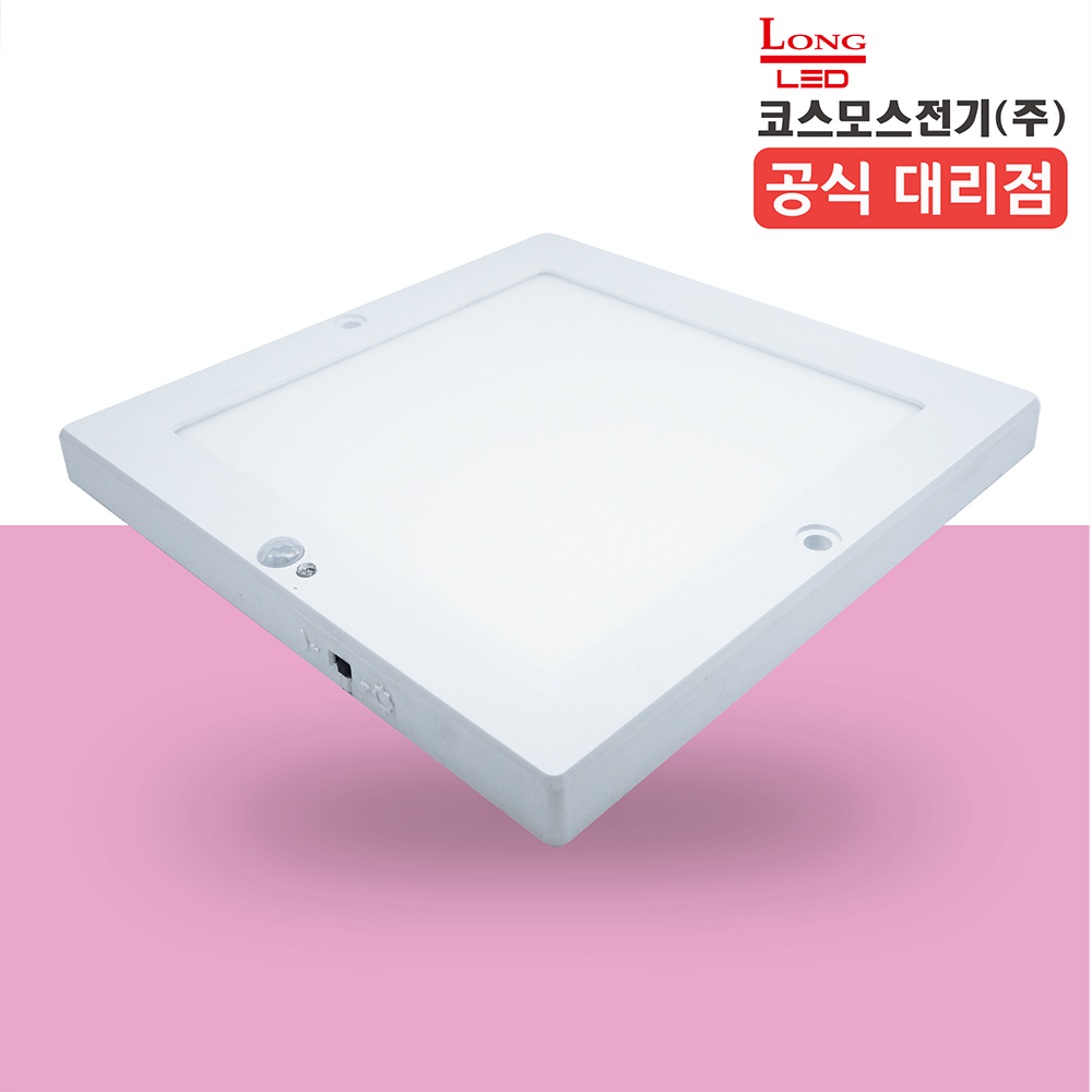코스모스전기 LED 엣지 220mm(8인치) 무타공 센서등 21W 사각 주광색