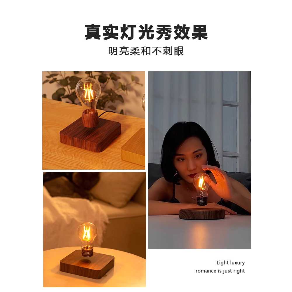 자기부상 무드등 떠있는 램프 무중력 조명 집들이선물 사각 베이스 소형 - 상세 이미지 4