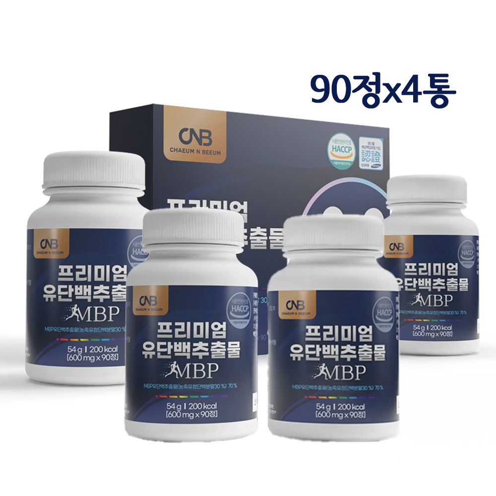 뼈 앤 엠비피 mbp 유단백질 유단백추출물 프리미엄 오스테오칼신 6개월 - 상품 이미지