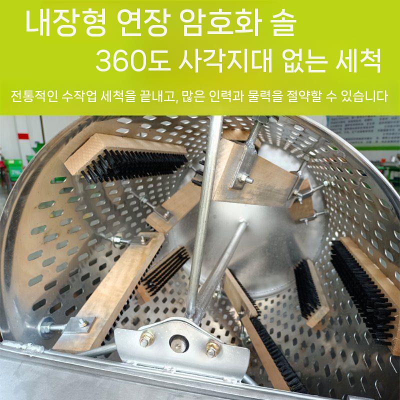 감자 청소 기계 완전 자동 가정용 작은 농업용 스테인레스 고구마 세척기 - 상세 이미지 5