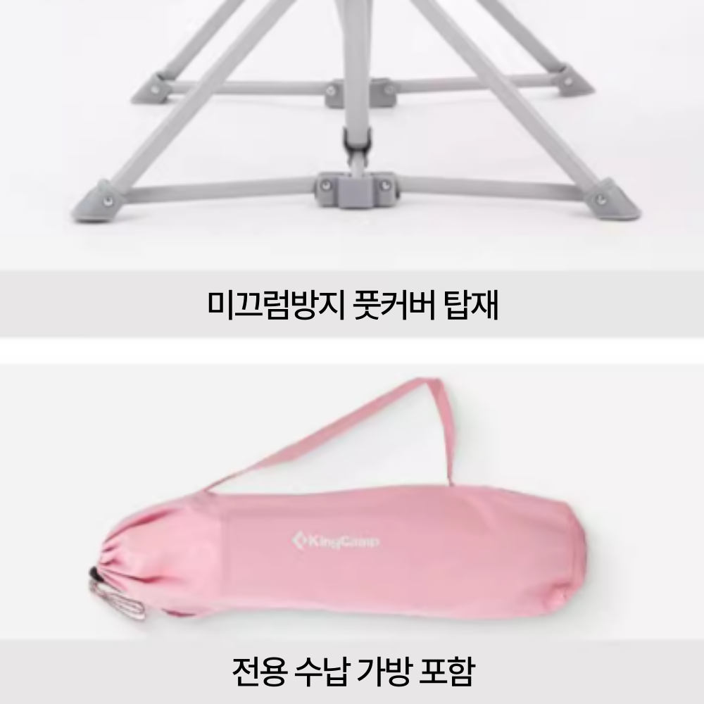 킹캠프 키즈 캠핑체어 아동용 접이식 튼튼한 야외 어린이 의자 KC2407 ORCHID C10K 이미지 7