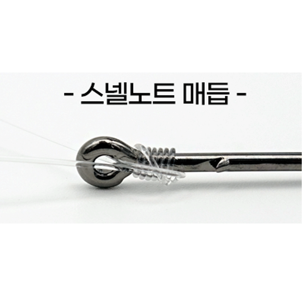 바다루어 트리플히트 광어 다운샷 광따 스넬노트 채비 루어 와이드갭 스트레이트 바늘 4호, 스트레이트훅 - 상세 이미지 3