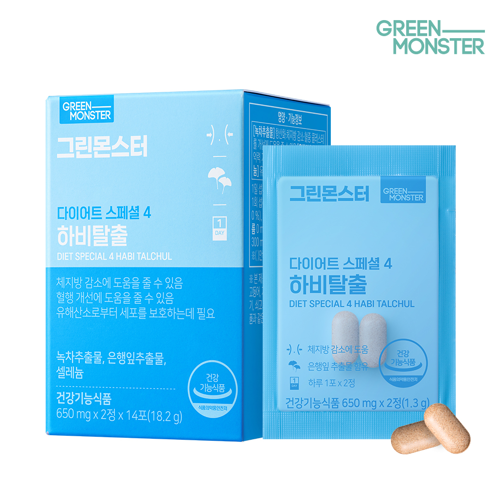 그린몬스터 다이어트 스페셜4 하비탈출 14포, 1개 (하체비만 혈행개선 체지방 감소 보조제) - 상품 이미지