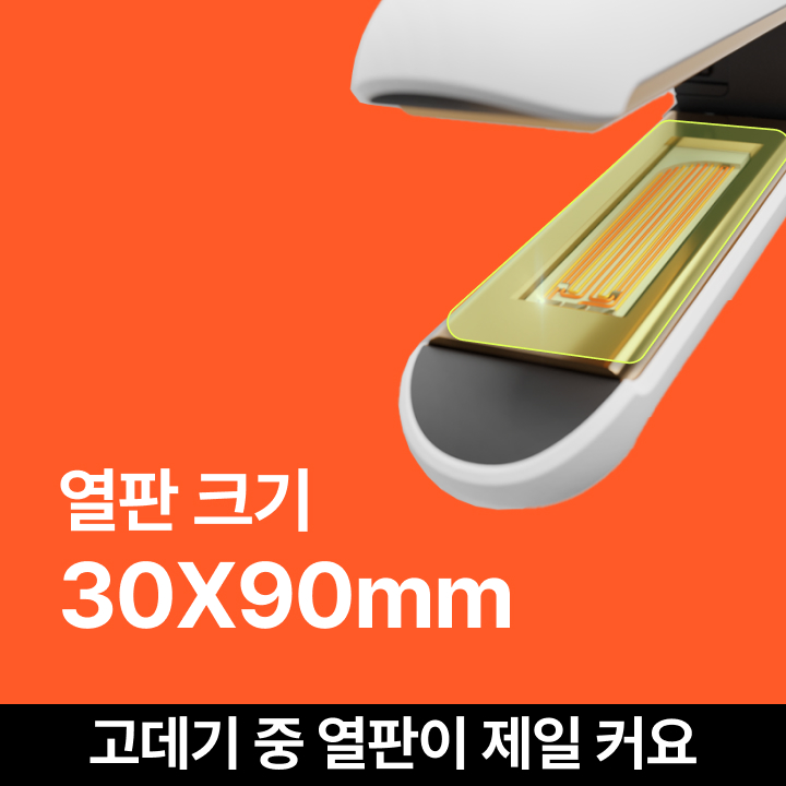 [손상모 전용] Aesty 프리미엄 무선 고데기 매직기 판고데기 대학병원 개발 - 상세 이미지 5