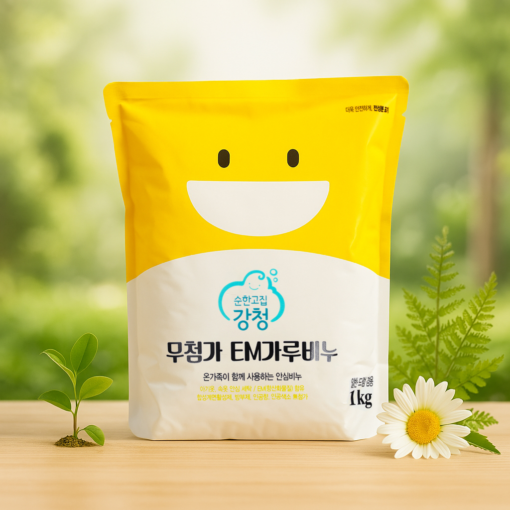 강청 무첨가(계면활성제) EM 세탁세제 가루세제 1kg 드럼 일반용