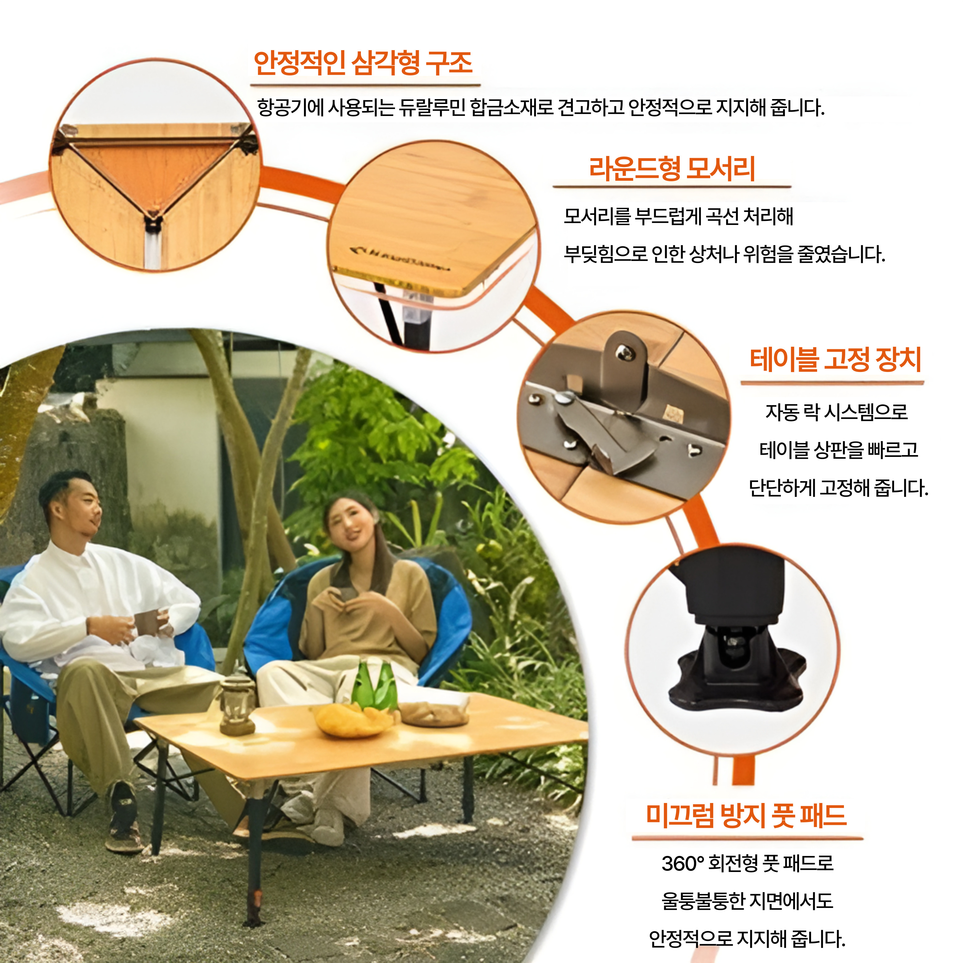 킹 캠프 3단 높이조절 캠핑 테이블 접이식 다용도 야외 폴딩 IGT 우드 KC2488 - 상세 이미지 5