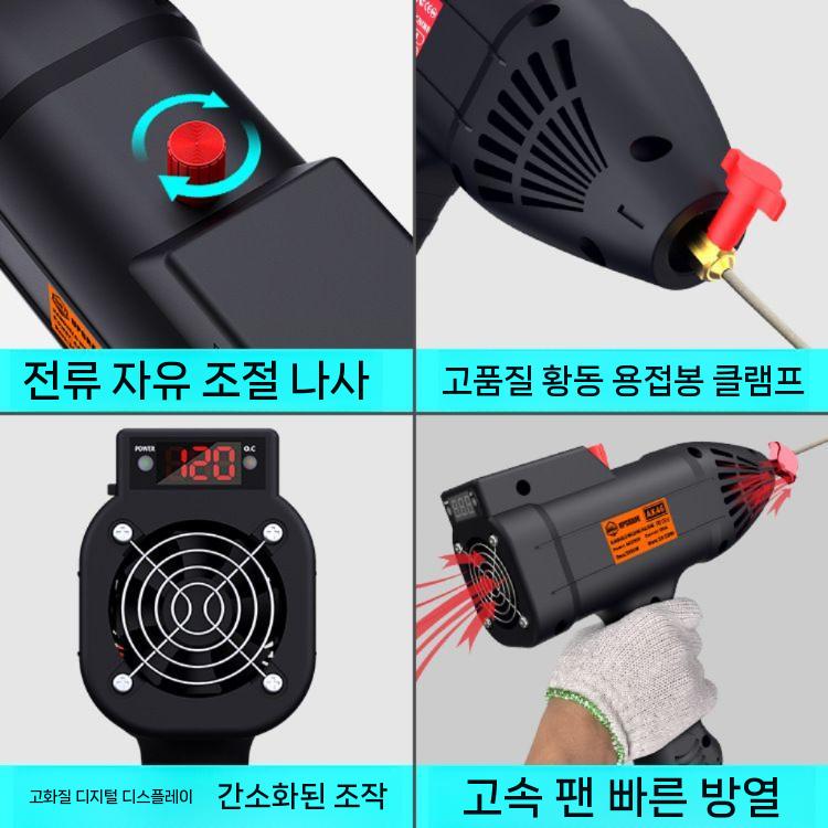 소형 전기용접기 핸디형 인버터 스폿용접기 220V 핸드용접기 (본체+접지선 단품) - 상세 이미지 4