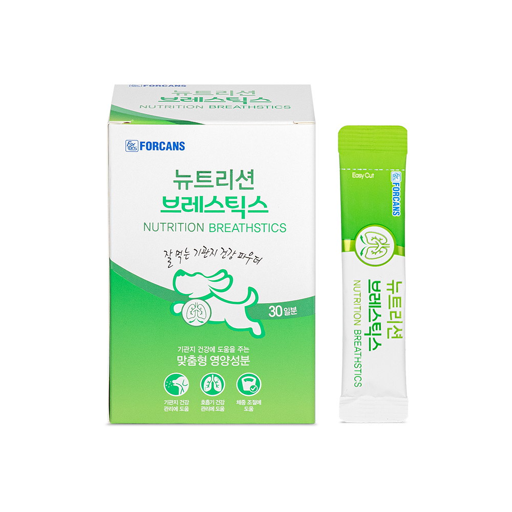 포켄스 뉴트리션 스틱스 5종 강아지 건강 파우더 1+1 이미지 4