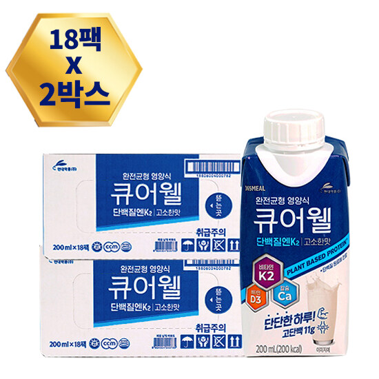 (m)완전균형영양식 큐어웰 2박스(200ml x 36팩) - 메인 이미지