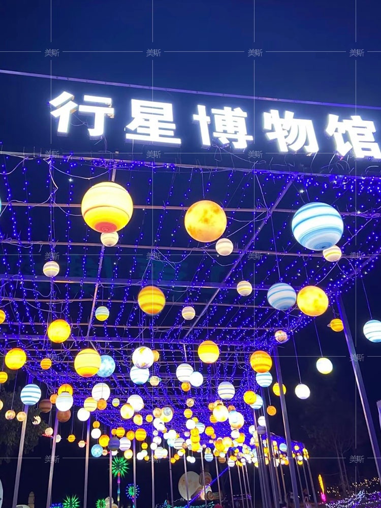 행성 천장조명 램프 전구 야외 LED 샹들리에 모빌 플래닛 35cm - 상세 이미지 4