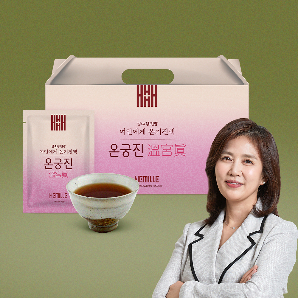 김소형원방 여인에게 온기진액 여성건강 달임진액 온궁진 쑥차 당귀차 익모초함유-60포 - 메인 이미지