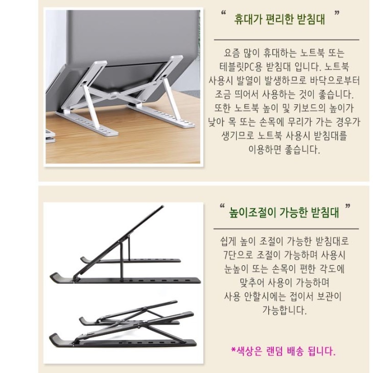 폴드 삼성 휴대폰 거치대 갤럭시 노트 거치대 책상용 핸드폰 거치대 - 상세 이미지 3
