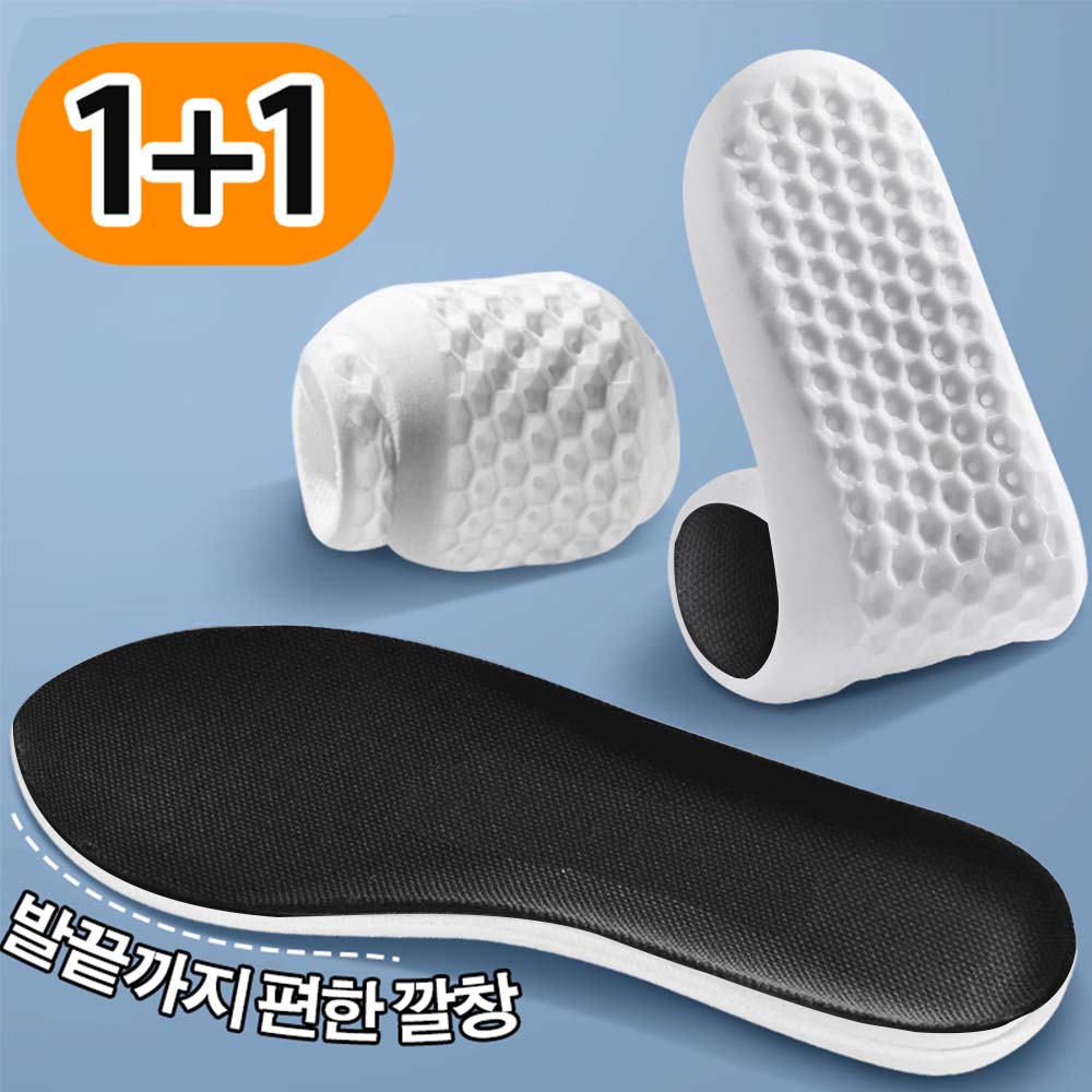 솔핏 발이 아주 편한 깔창 1+1 이미지 2