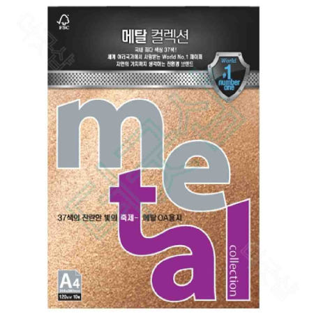 더굿샵 메탈 OA 용지 A4 10매 카지노골드 안내장만들기 북아트재료