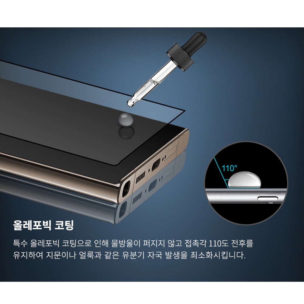 고부기 이지커버 풀커버 강화유리 투명 액정보호필름 갤럭시S25 플러스, 2매입 이미지 6
