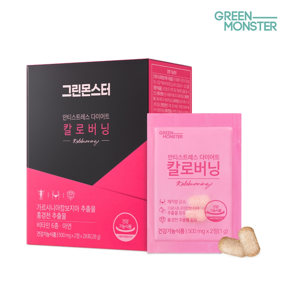 그린몬스터 안티스트레스 다이어트 칼로버닝 28포, 1개 (가르시니아 홍경천추출물 체지방 감소 탄수화물억제) - 상품 이미지