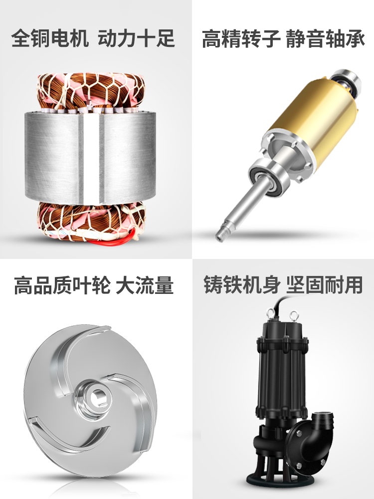 농업용 펌프 하수 슬러지 침전물 분쇄 정화조 오수 처리 3kw-2.5인치 펌프 (220V-380V) 1개 - 상세 이미지 3