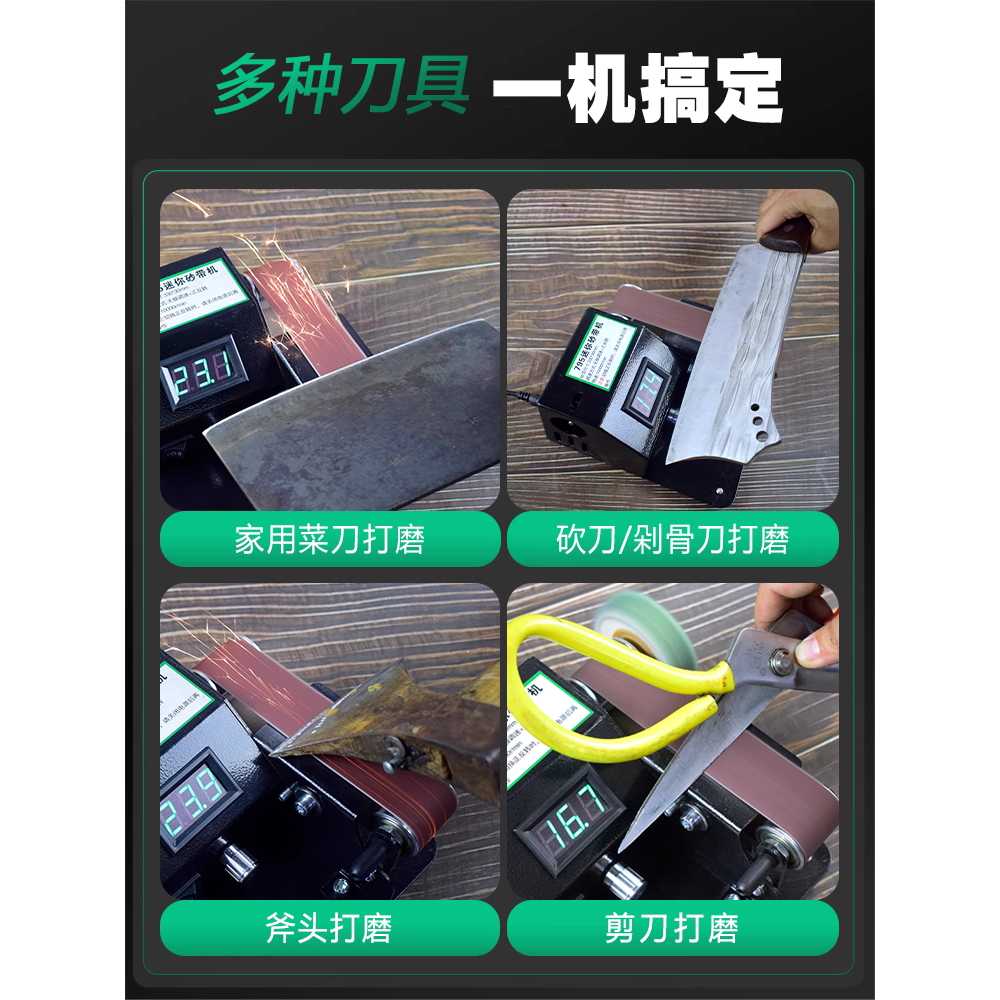 탁상 샌딩 벨트 전동 연마기 소형 그라인더 금속 빼빠 250W - 상세 이미지 3
