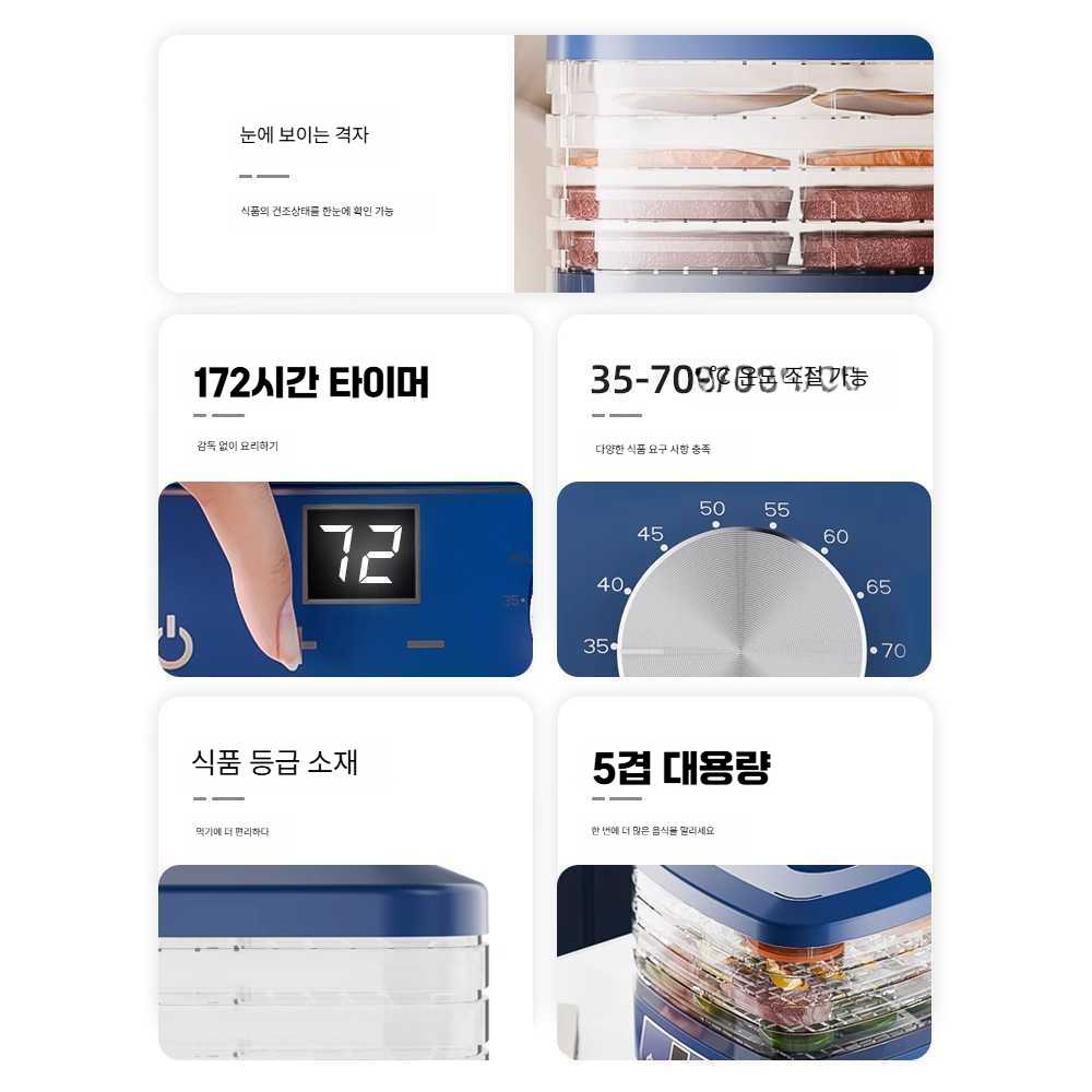 고캠프 동결건조기 소형 동결 과일 식품건조기 식품 블루 3단 온도 조절 - 상세 이미지 2