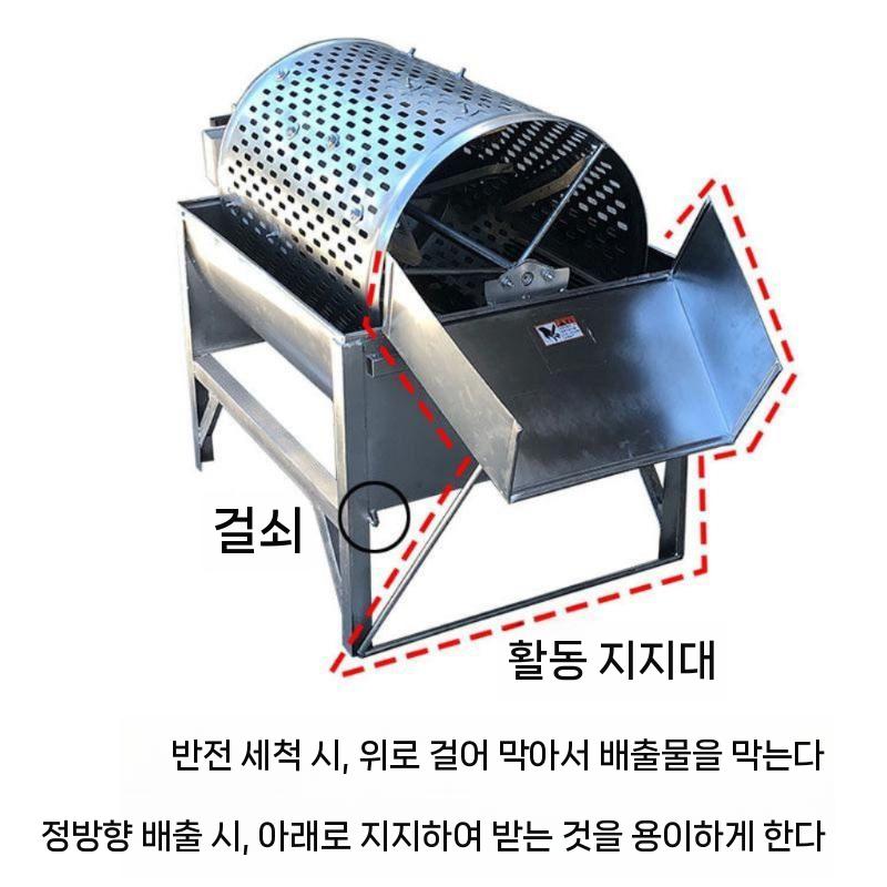 고구마 감자 생강 땅콩 당근 자동 세척 드럼 기계 - 상세 이미지 4
