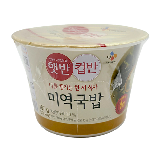 [양재하나로 출고] 씨제이 햇반컵반미역국밥167G : 이하나클럽