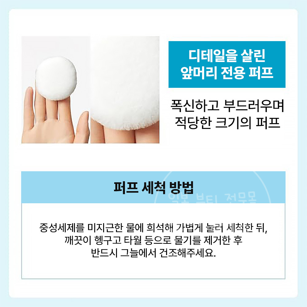 카오 리제 앞머리 리셋 파우더 5g 앞머리 떡짐 방지 - 상세 이미지 4