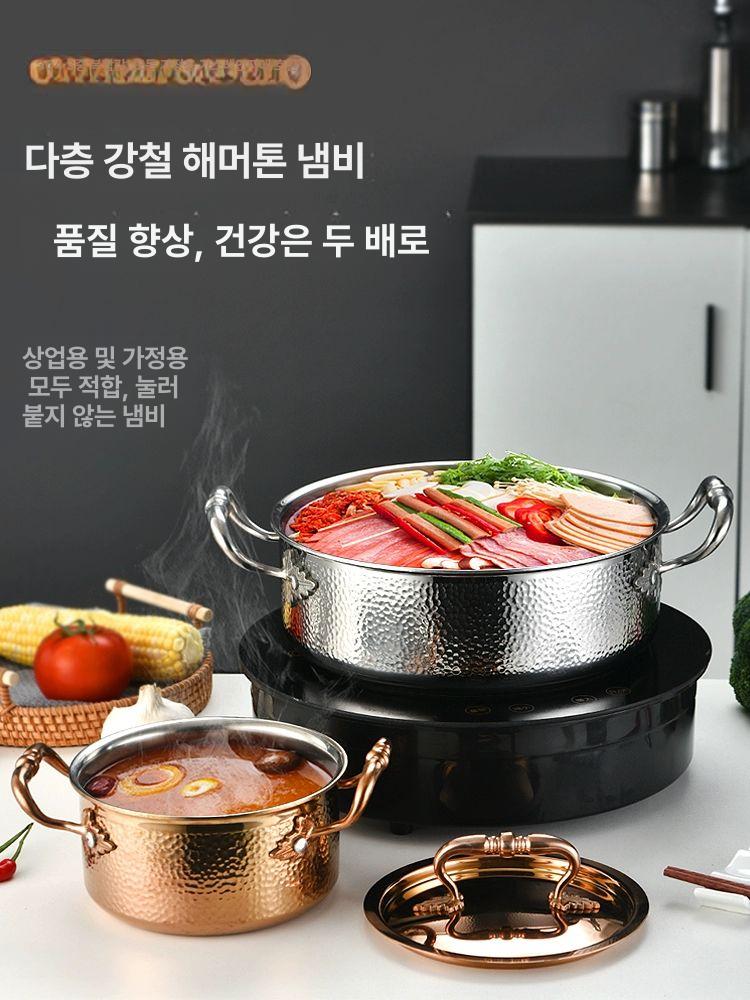 훠궈 냄비 샤브샤브 반반 마라탕 오뎅탕 304 샤브 가능 나눔냄비 캠핑 사각 어묵탕 : 썬앤문디렉트
