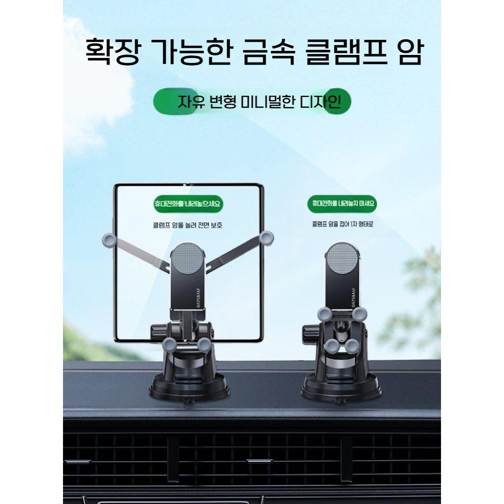 태블릿 차량용 거치대 아이패드 갤럭시탭 폴드 접이식 홀드 - 상세 이미지 4
