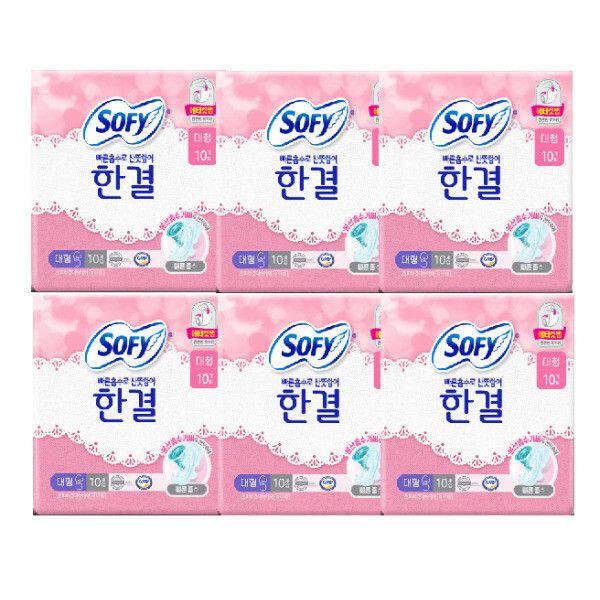 대용량 쏘피 바디피트 한결 생리대 대형 10px7팩 오버나이트 슈퍼롱 : 콩콩다모아