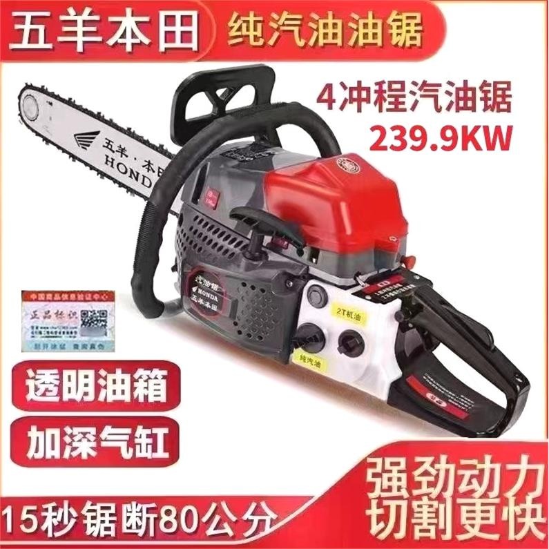 소형 엔진톱 벌목 가솔린 정원 나무 무선 정원 고지 그레이 레드(체인2개) 1개 - 상세 이미지 2