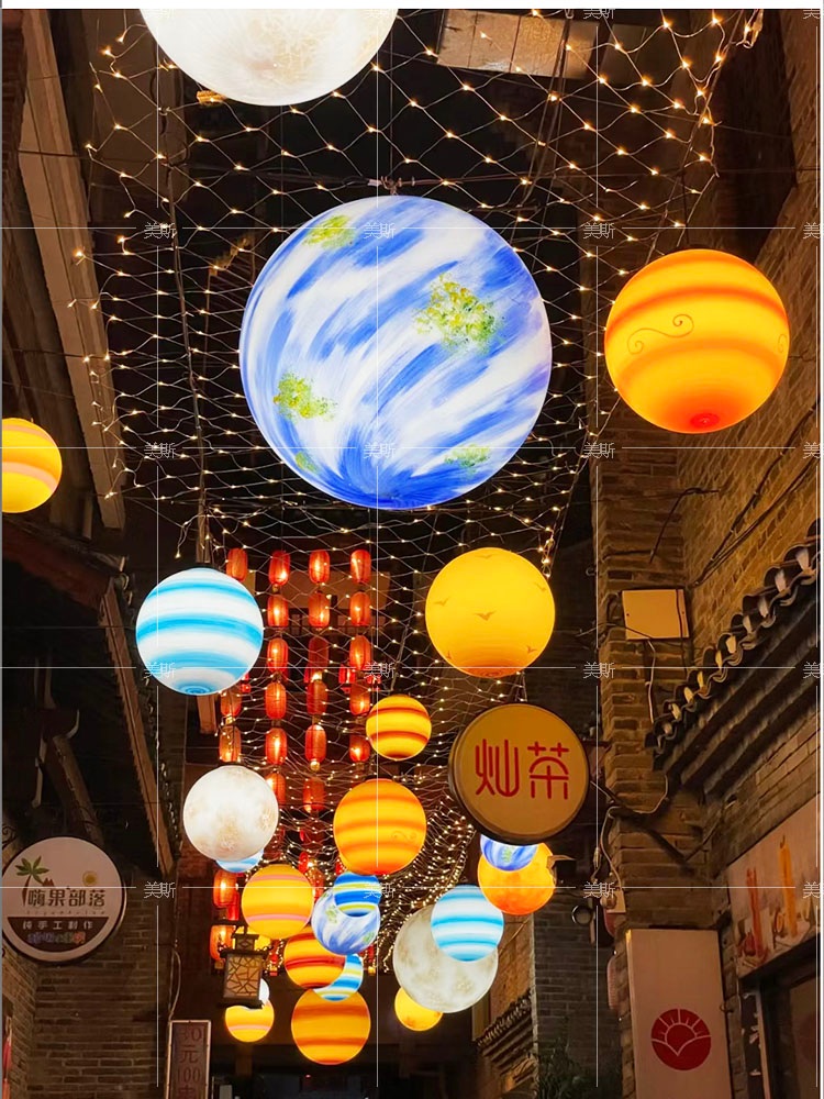 행성 천장조명 램프 전구 야외 LED 샹들리에 모빌 플래닛 35cm - 상세 이미지 3