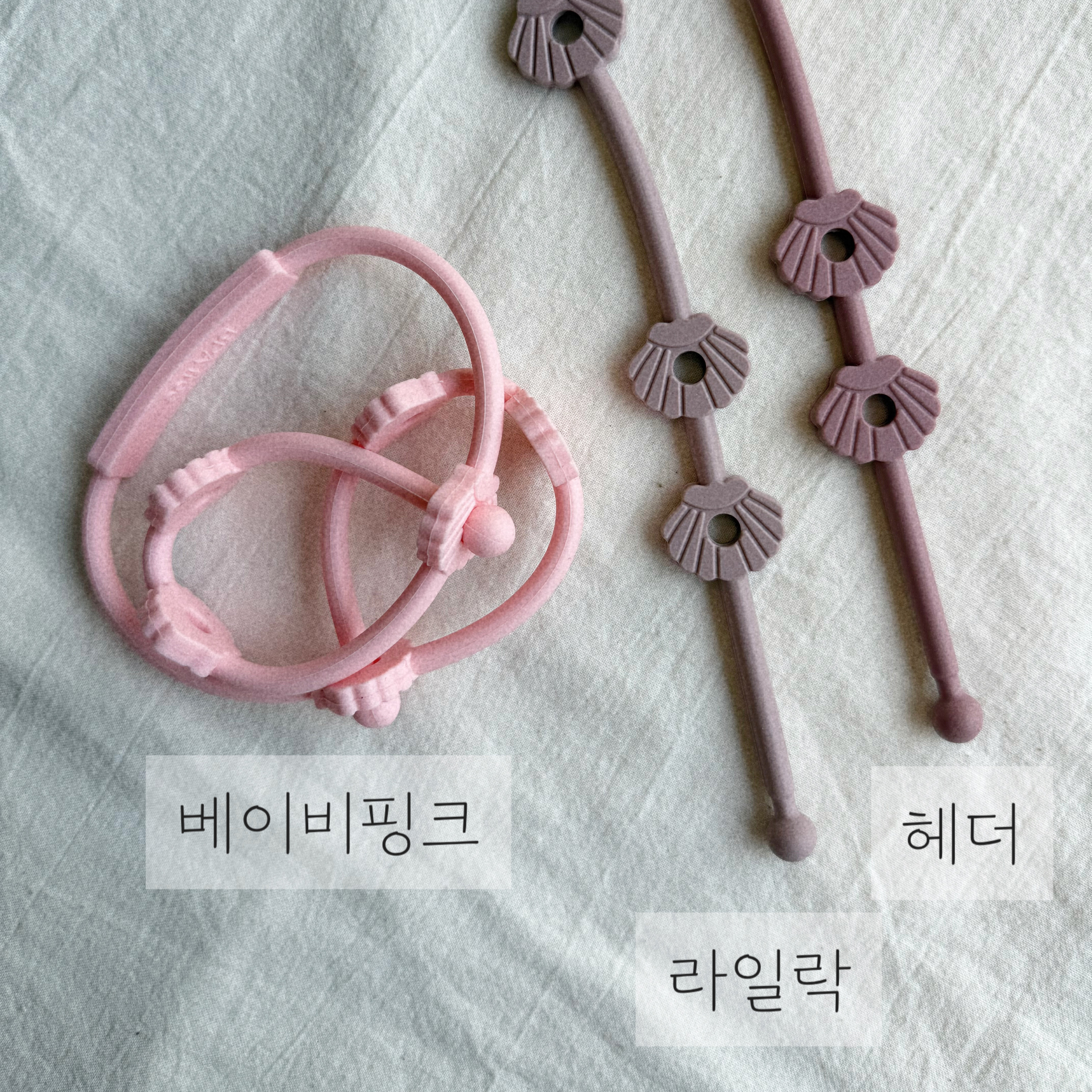 데니쉬스튜디오 실리콘 멀티 스트랩 신생아 클립 조개