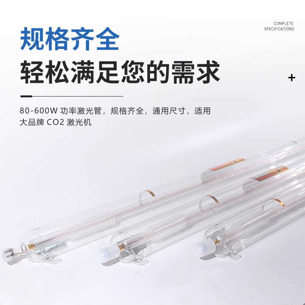 CO2 레이저 튜브 조각기 절단기 커팅기 고출력 용접기 125cm 80-100W - 상세 이미지 3