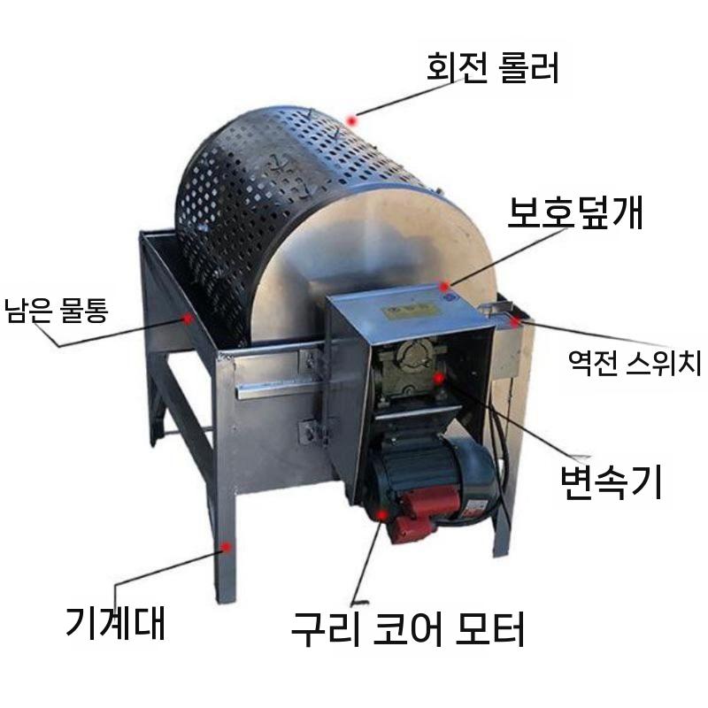 고구마 감자 생강 땅콩 당근 자동 세척 드럼 기계 - 상세 이미지 5