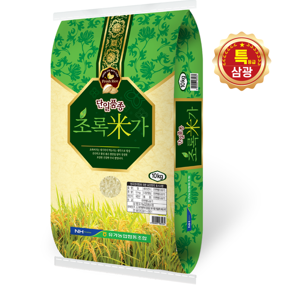 유가농협 초록미가 10kg/ 품종 : 삼광/등급 : 특/차지고 구수한 맛 : 이머즈상점