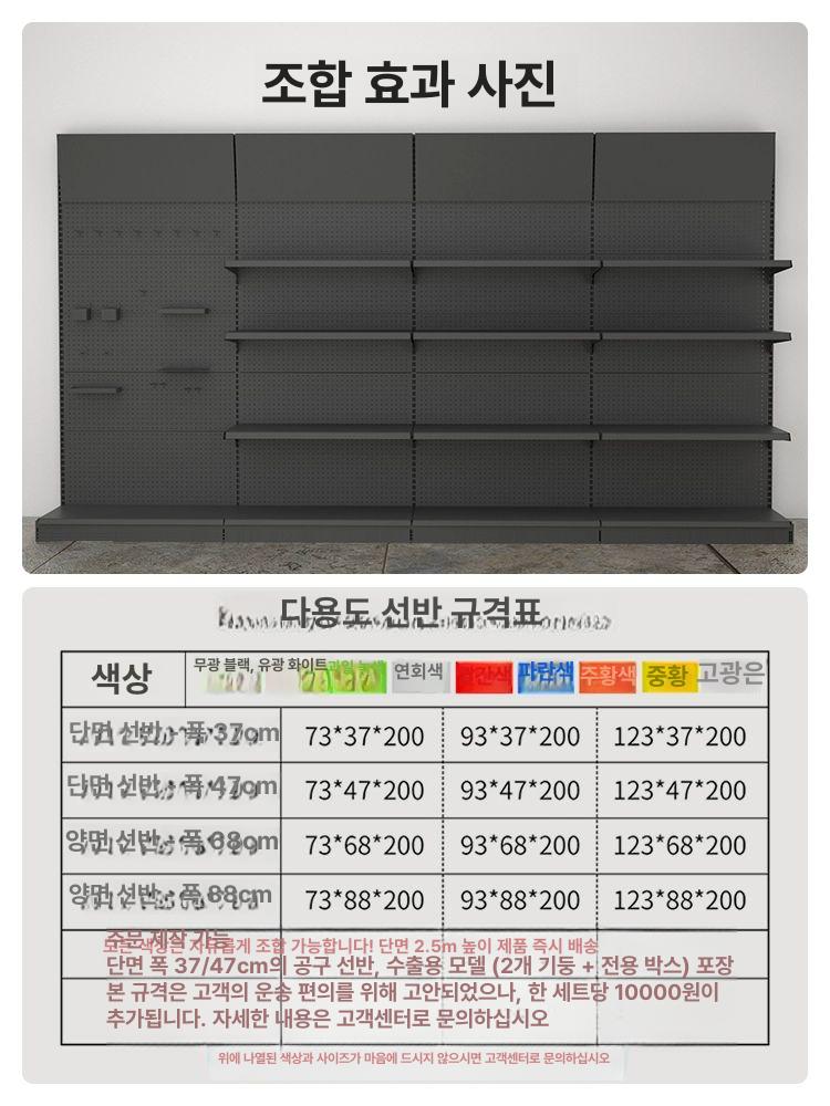 타공파티션 가벽 가림막 단면 무타공 칸막이 철제 고광택 고광백색 단면 73x37x103 : 더다선컴퍼니