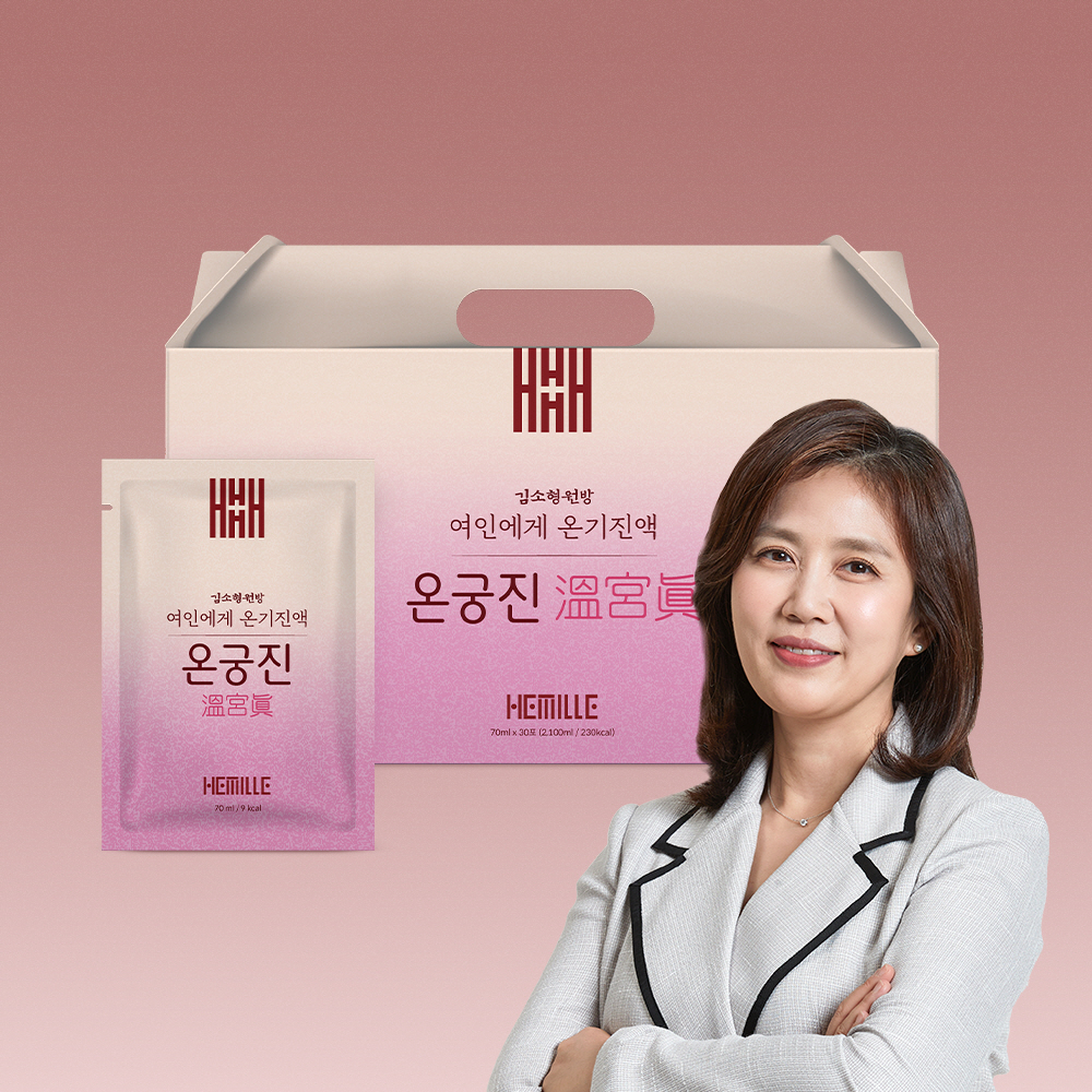 김소형원방 여인에게 온기진액 여성건강 달임진액 온궁진 쑥차 당귀차 익모초함유-60포 - 상세 이미지 4