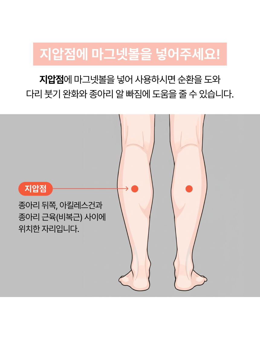 레그픽스 종아리압박밴드 3layer밴드로원하는만큼 지압볼로시원하게 쉽고편한착용 - 상세 이미지 4