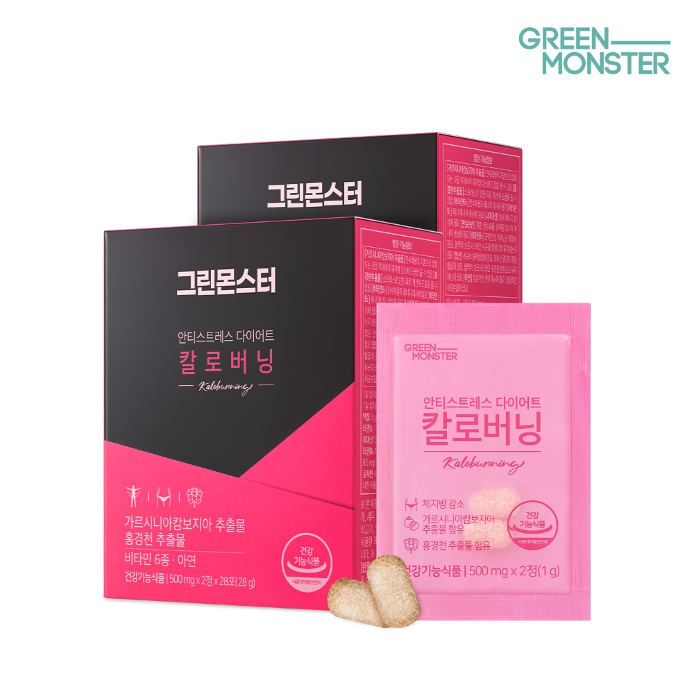 그린몬스터 안티스트레스 다이어트 칼로버닝 28포, 2개 (가르시니아 홍경천추출물 체지방 감소 탄수화물억제) - 상품 이미지
