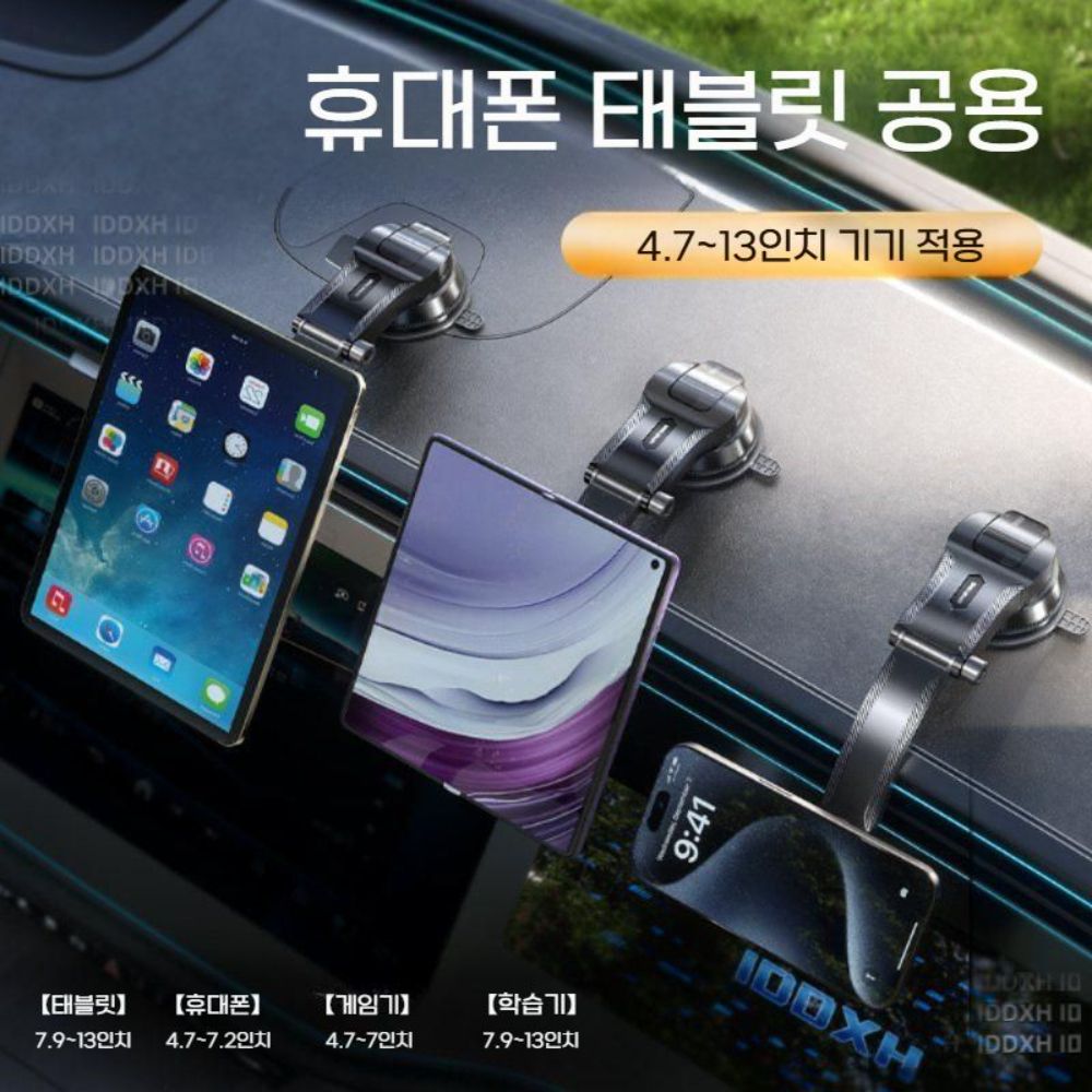 태블릿 차량용 맥세이프 자석 거치대 아이패드 갤럭시택 폴드6 스탠드 - 상세 이미지 5