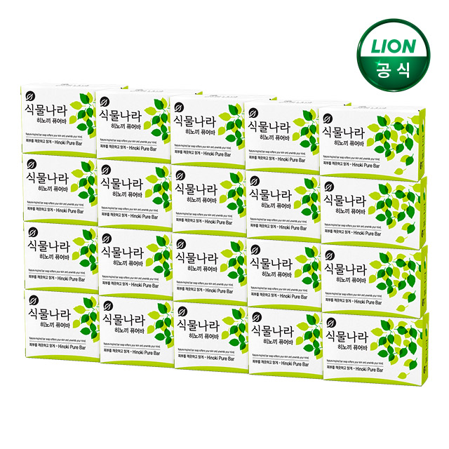 식물나라 세안 비누 히노끼퓨어바 20개 /  비누 세수 제품 이미지