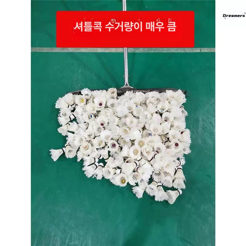 셔틀콕 모으기 운동 셔틀콕스위퍼 바닥공모으기 수거기 브러쉬 하늘색 - 상세 이미지 3