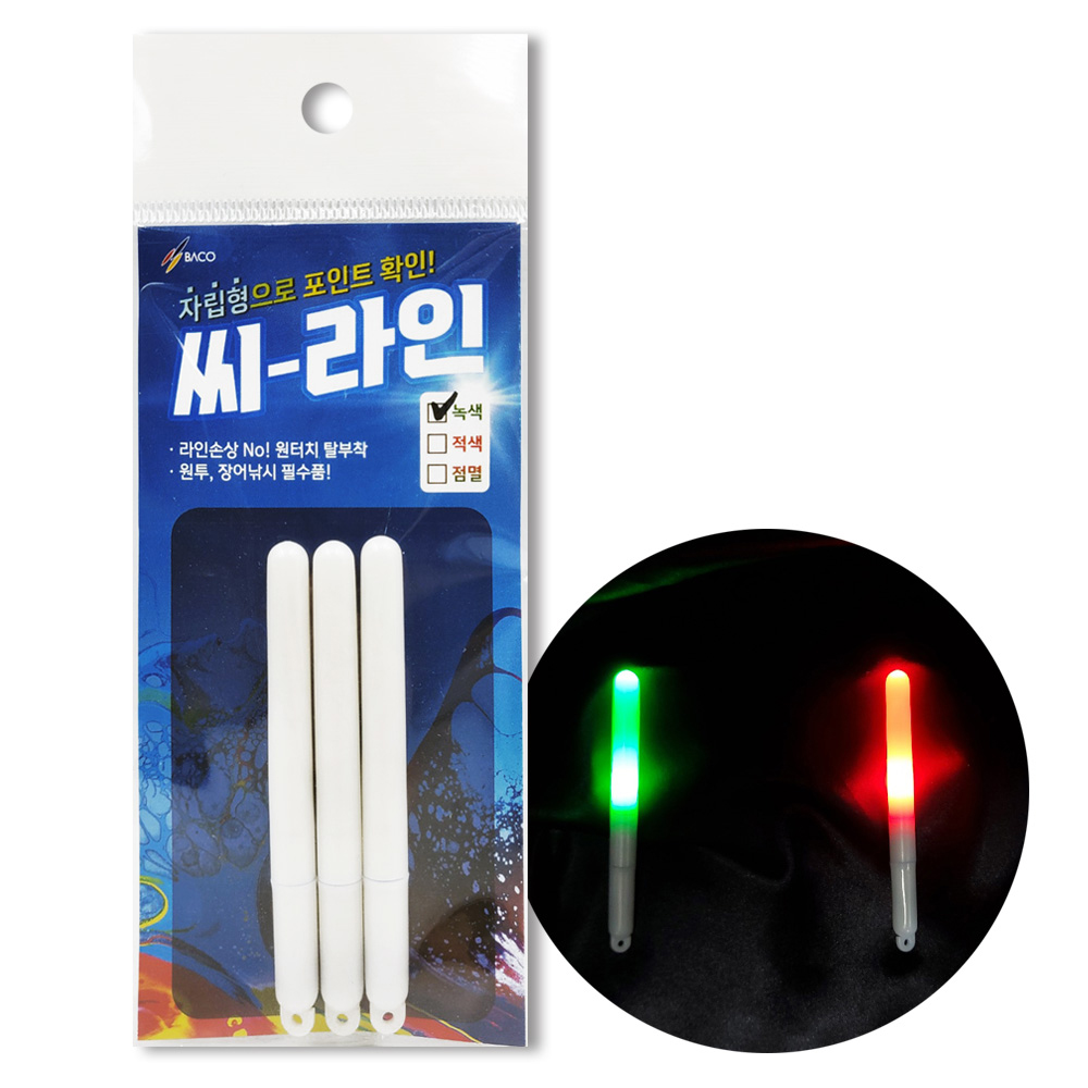 바코 씨라인 자립형 줄끝보기 포인트케미 원투 장어낚시 케미집어등 - 상세 이미지 5